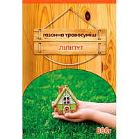 Семена Семейный сад газонная трава Лилипут 0,8 кг