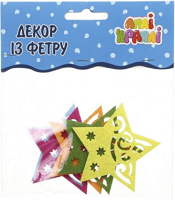 Декоративное изделие из фетра Звездочки №3 разноцветный, 2 мм,