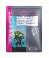 Удобрение Крапля життя Экспресс восстановление 20 мл