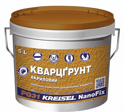 Ґрунтувальна фарба адгезійна KREISEL Кварцгрунт акриловий PG31 5 л