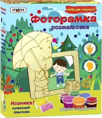 Набір для творчості Strateg Фоторамка-розмальовка з дерева Малюк