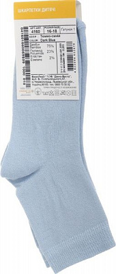 Носки детские Duna 4160 р.16–18 темно-синий 