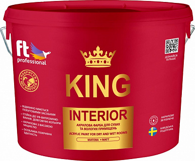 Фарба акрилова FT Professional KING INTERIOR глибокий мат біла 3л