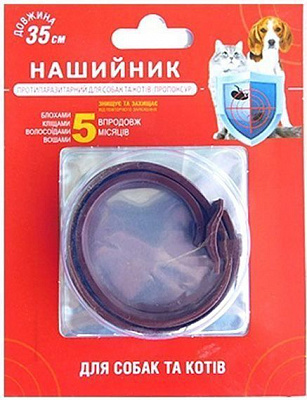 Ошейник противопаразитарный для собак и кошек Пропоксур 35 см коричневый