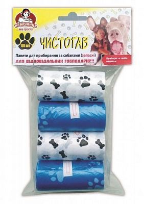 Пакеты для уборки за домашними любимцами Помічниця Чистогав стандартные 60 шт.