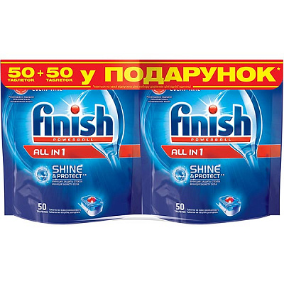 Таблетки для ПММ Finish All in 1 Max 50+50 шт.