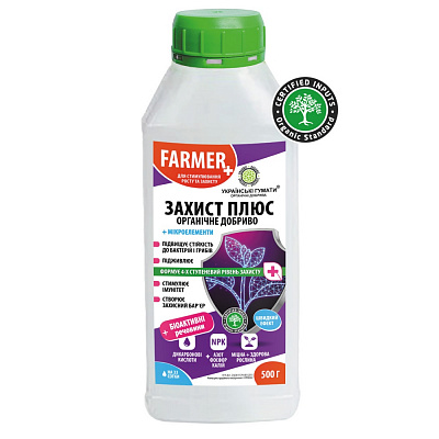 Добриво органічне Українські гумати для стимулювання росту та захисту 500 г