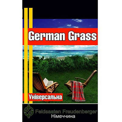 Трава газонна German Grass Універсальна 0.5 кг