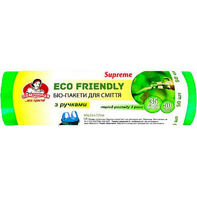 Мешки для мусора с ручками Помічниця Eco Friendly стандартные 35 л 50 шт.