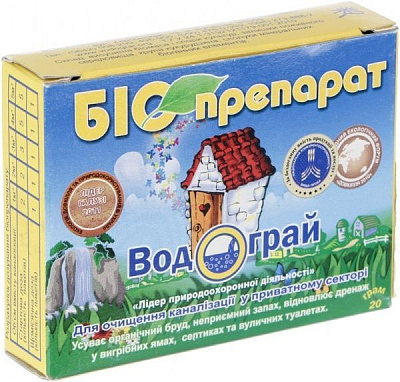 Порошок для вигрібних ям 20 г