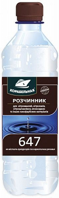 Растворитель 647 КОРАБЕЛЬНАЯ 0,7 л