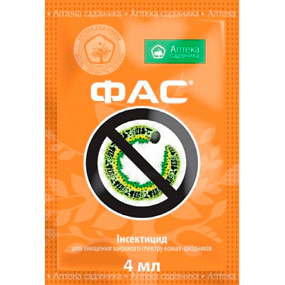 Инсектицид Аптека садовода Фас 4 мл