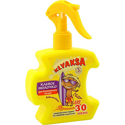 Молочко Klyaksa для безопасного загара 200 мл