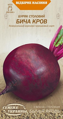Насіння Семена Украины буряк столовий БИЧА КРОВ 3г (4823099804092)