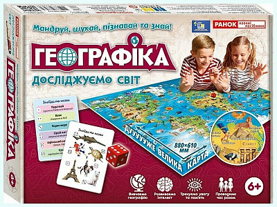 Игра Ранок Географика 520872