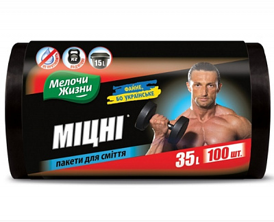 Мішки для побутового сміття Мелочи Жизни міцні 35 л 100 шт. (4823017407015/4823058307015)