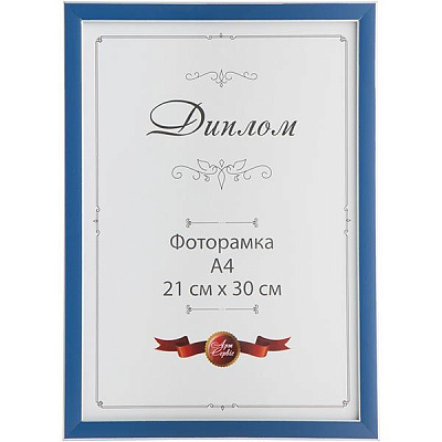 Фоторамка ЭА-00008 21x30 см