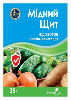 Фунгіцид Сімейний сад Мідний Щит з.п. 25 г