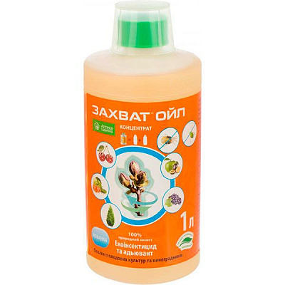 Инсектицид Аптека садовода Захват ойл 1 л