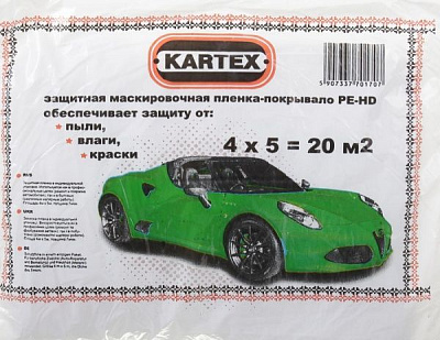 Пленка маскировочная Folia KARTEX 400х500см 5 в 1