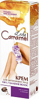 Крем для депиляции Lady Caramel для депиляции 100 мл