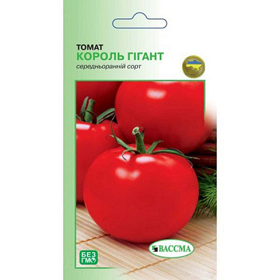 Семена Томат Король Гигант 0.1 г