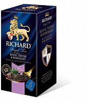 Чай черный Richard Royal Thyme & Rosemary 25 шт. 