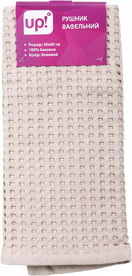 Рушник вафельний 40x60 см UP! (Underprice) бежевий