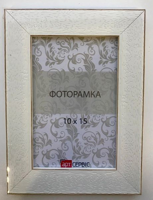 Рамка для фото Арт-Сервіс ЭА-01269 10x15 см білий