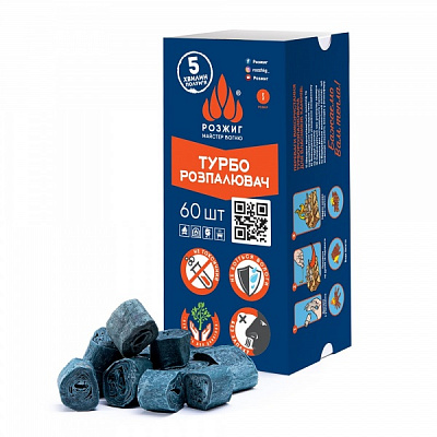 Разжигатель РОЗЖИГ Турбо S/60