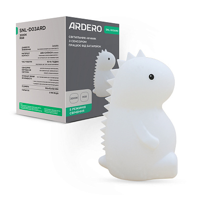 Ночник ARDERO Дракончик белый SNL-D03ARD