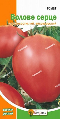 Насіння Яскрава томат Волове Серце 0,1г (4823069802608)