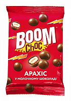 Драже у молочному шоколаді Арахіс 100 г 