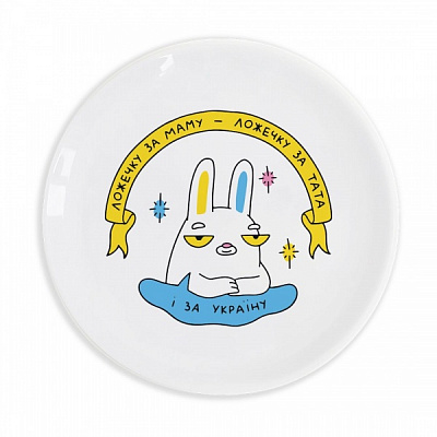 Тарілка «Кролик» 25 см Orner