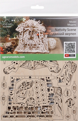 Деревянный 3D-конструктор UGEARS Рождественский Вертеп