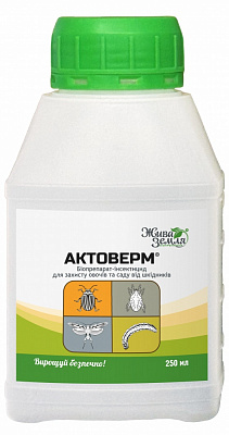 Біопрепарат Актоверм від шкідників 250 мл