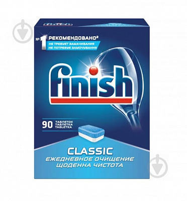 Таблетки для ПММ Finish Classic 90 шт.