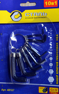 Набір ключів шестигранних Сталь 65248
