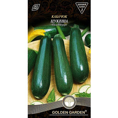 Насіння Golden Garden кабачок Цукеша 3г