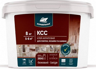 Клей акриловый КОРАБЕЛЬНАЯ КСС 8 кг 