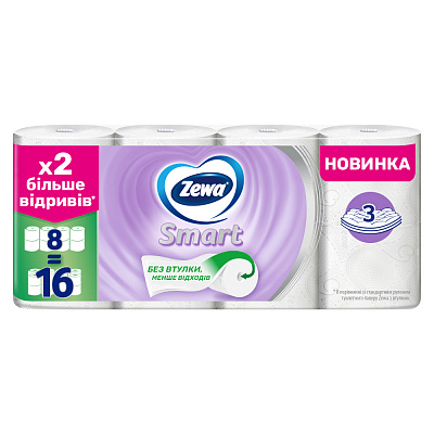 Туалетний папір Zewa Smart Подвійний рулон тришаровий 8 шт.