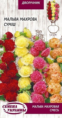 Семена Семена Украины мальва махровая смесь 0,2 г (4823099810611)