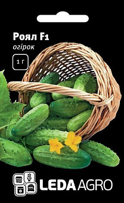 Семена LedaAgro огурец Роял F1 1г (4820119792551)