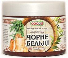 Мыло органическое Cocos для бани и хамама 300 г 1 шт./уп.
