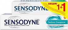Набір Sensodyne зубна паста Sensodyne глибоке очищення + зубна паста Sensodyne фтор 125 мл