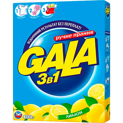 Стиральный порошок Gala Лимонная свежесть 400 г 50711046