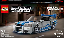 Конструктор LEGO Speed Champions «Подвійний форсаж» Nissan Skyline GT-R (R34) 76917