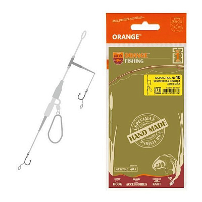 Оснастка для ловли карпа Orange Carp MF4056 56 г № 40 Усиленная клипса на 2 крючка, под бойл