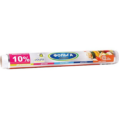 Фольга пищевая Добра господарочка 20 + 2 м