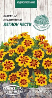 Семена Семена Украины бархатцы отклоненные Легион чести 775200 0,5 г
